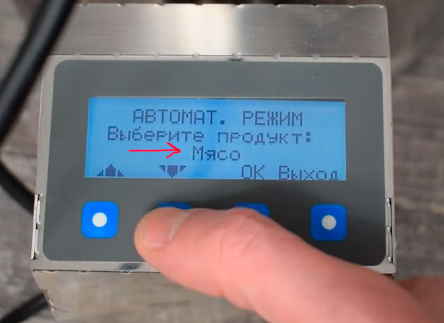 БУА для автоклава